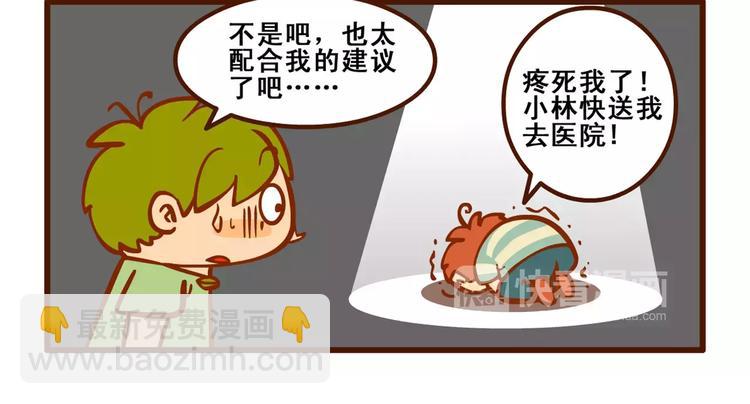 住院记15