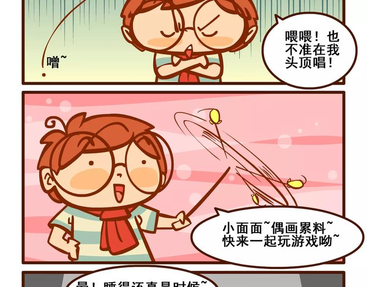 养猫记37