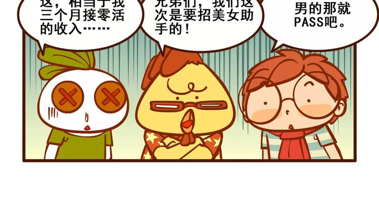 助手记114