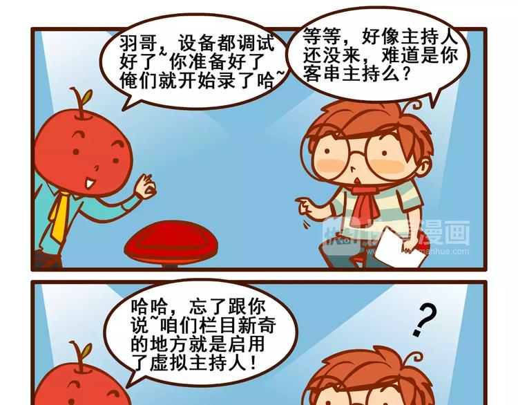 采访记12