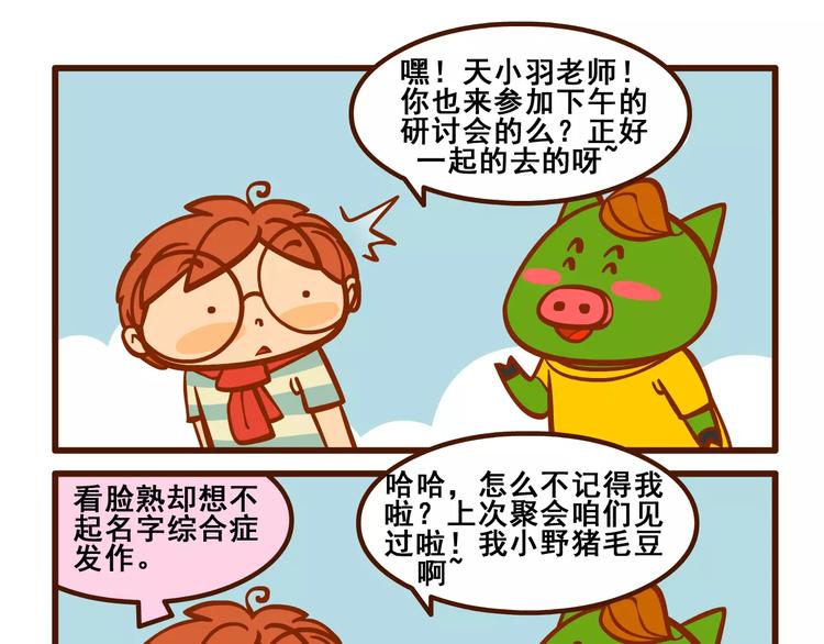 抽奖记3
