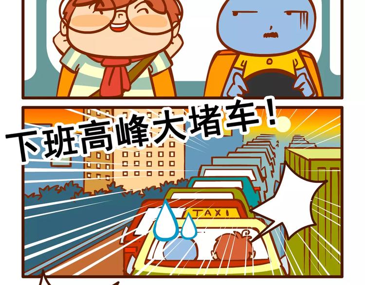 出门记210