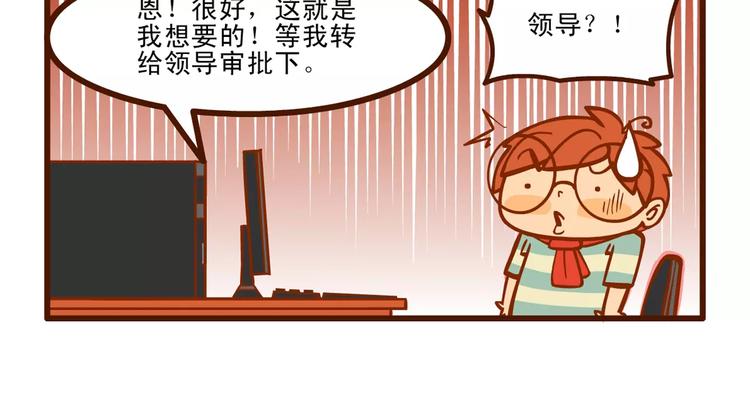改稿记11