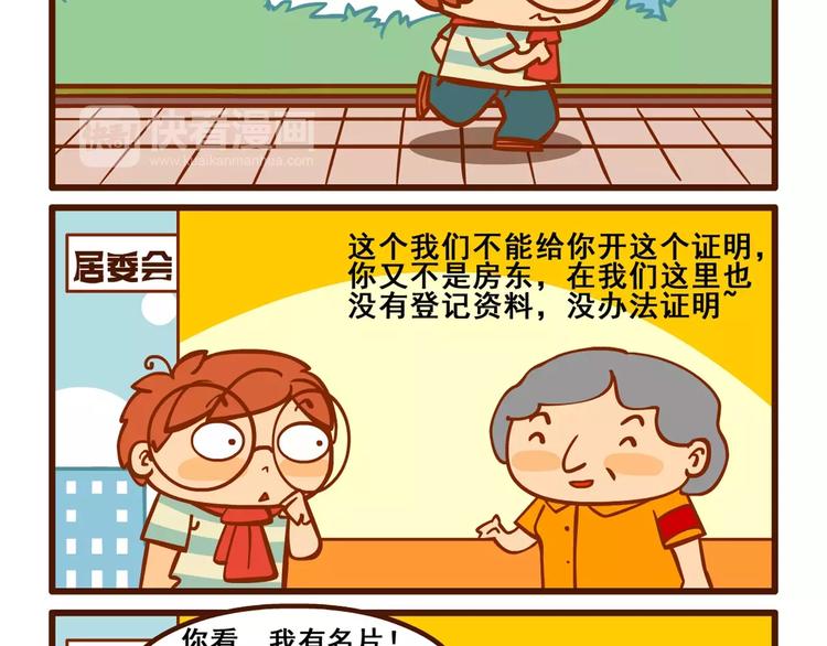 稿费记119