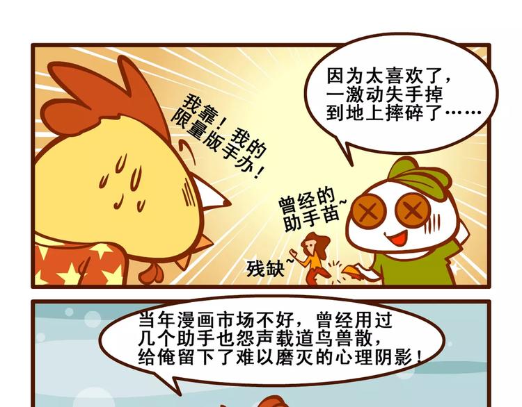 助手记23