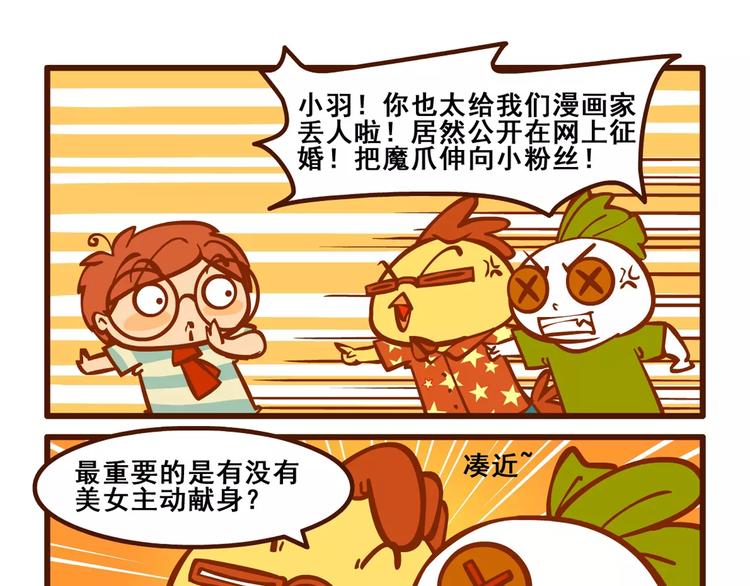 相亲记9