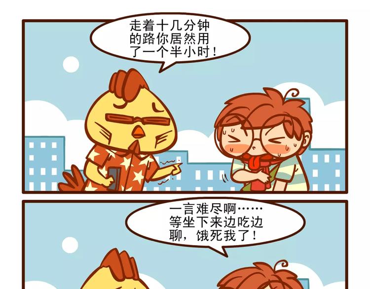 赴约记15