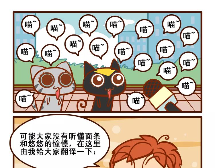 感言记18