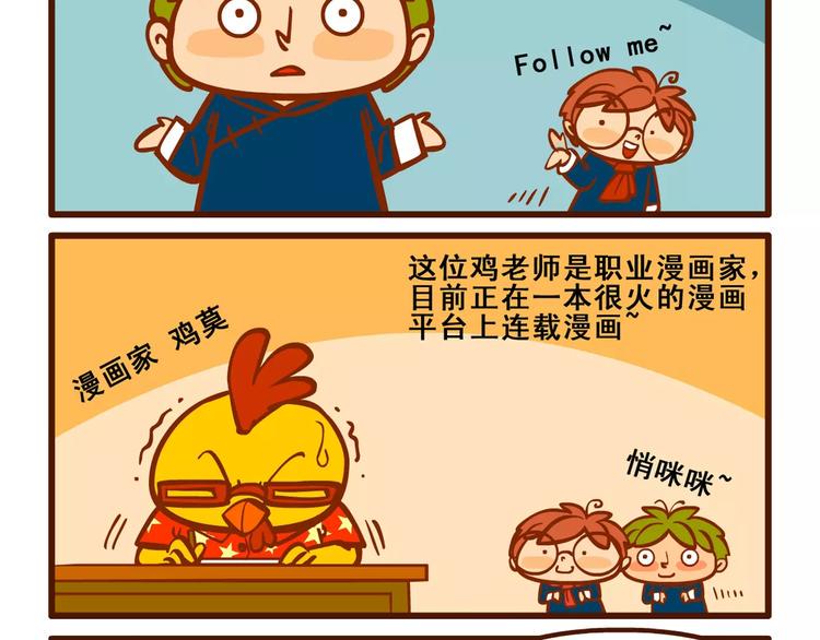 拖稿记14