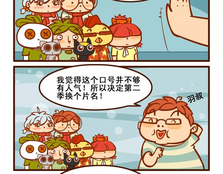 感言记22