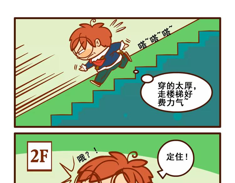 出门记19