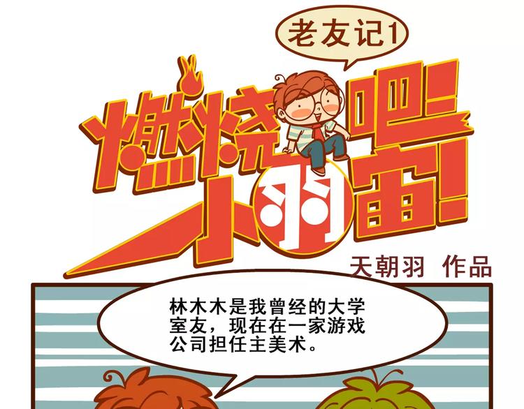 老友记10