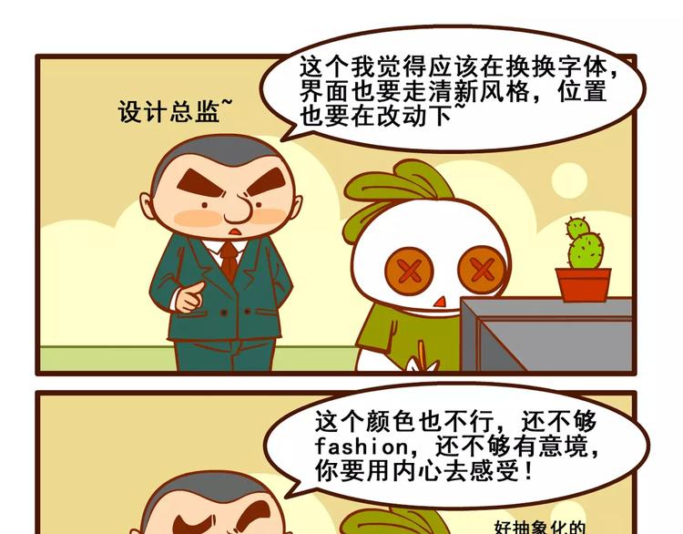 老友记33