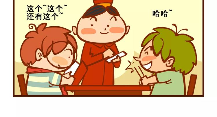 出门记217
