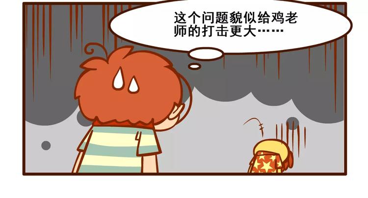 老友记211