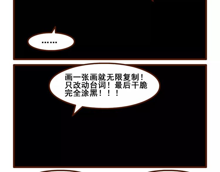 奥义记22