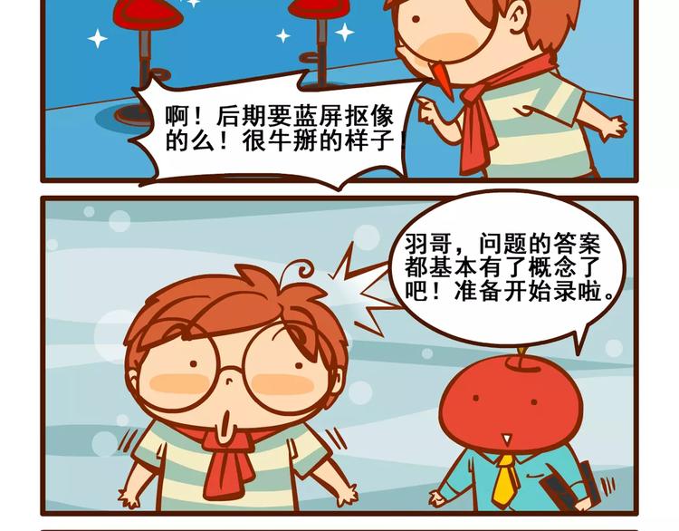 采访记10