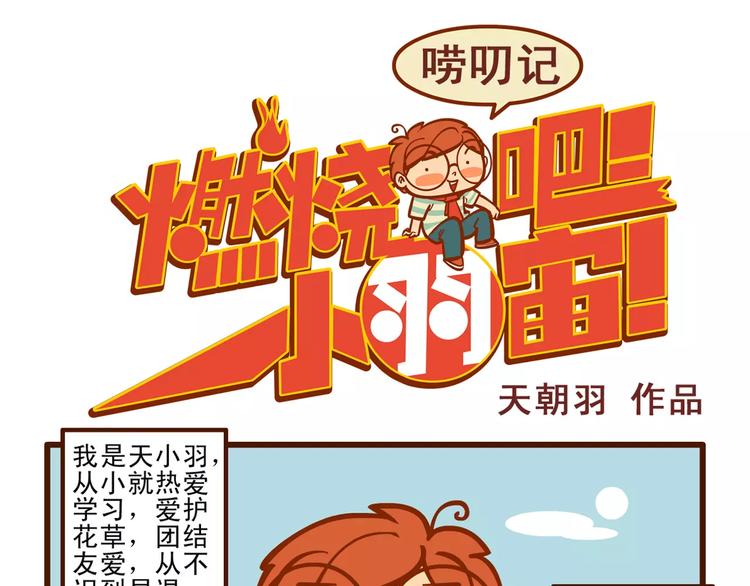 唠叨记0