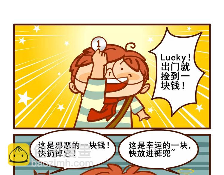 出门记23
