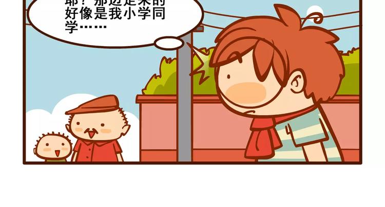回家记22