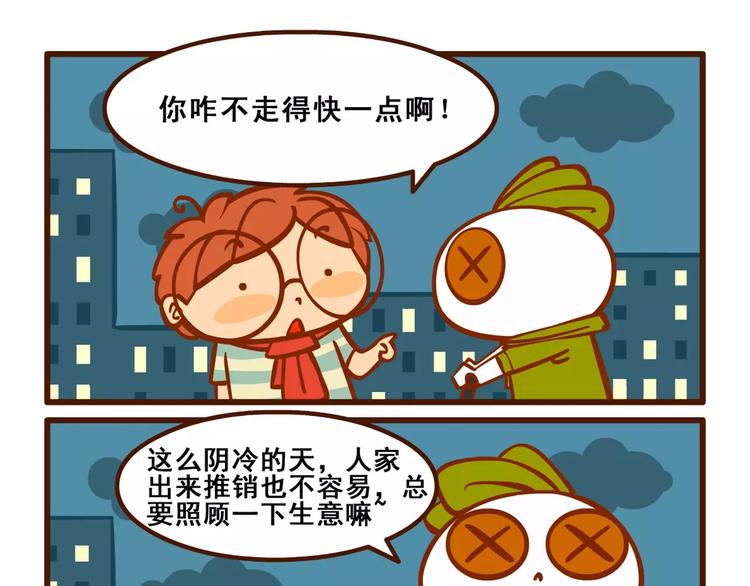 出门记418