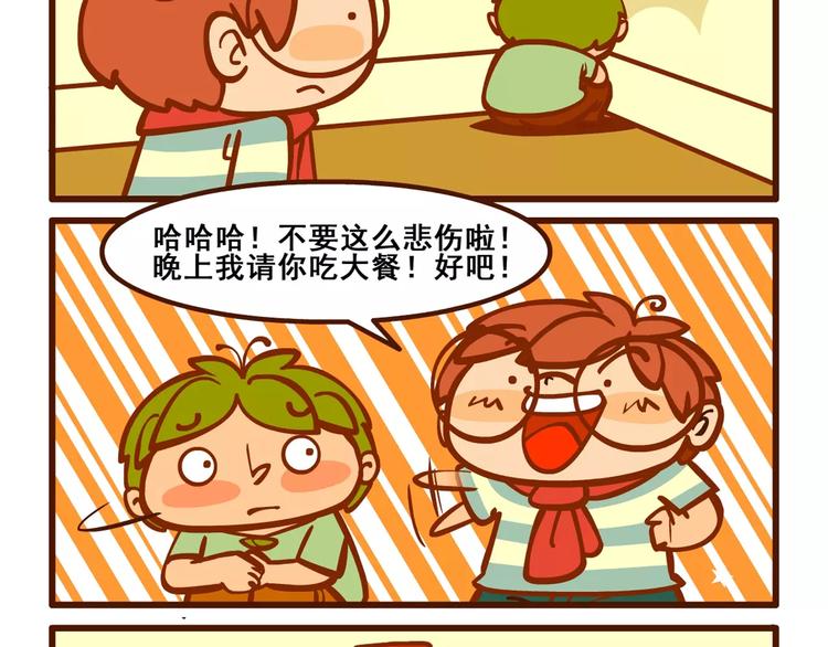 出门记216