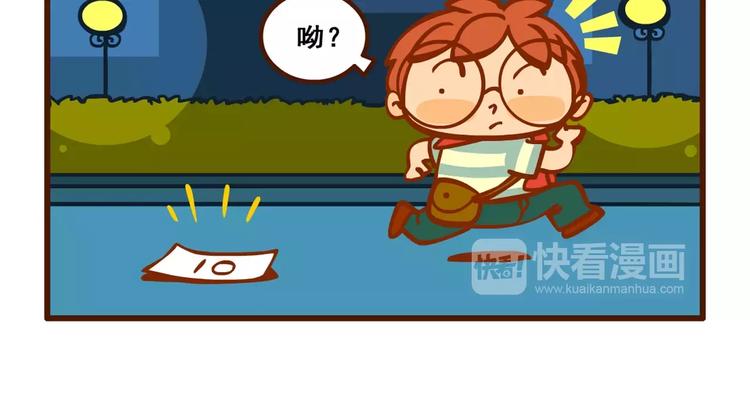 出门记220