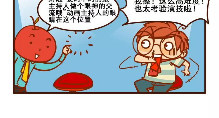 采访记14