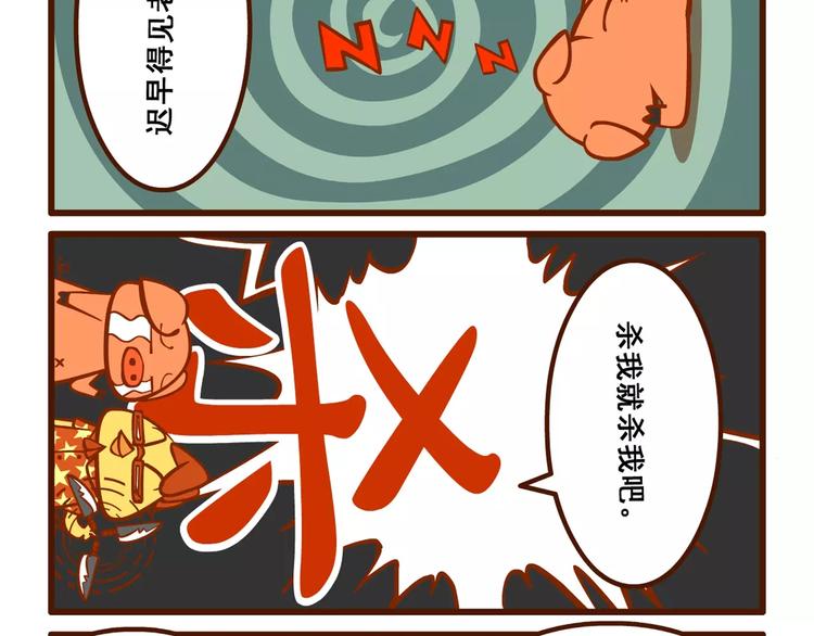 痛颈记16