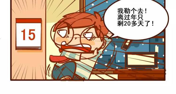 相亲记5