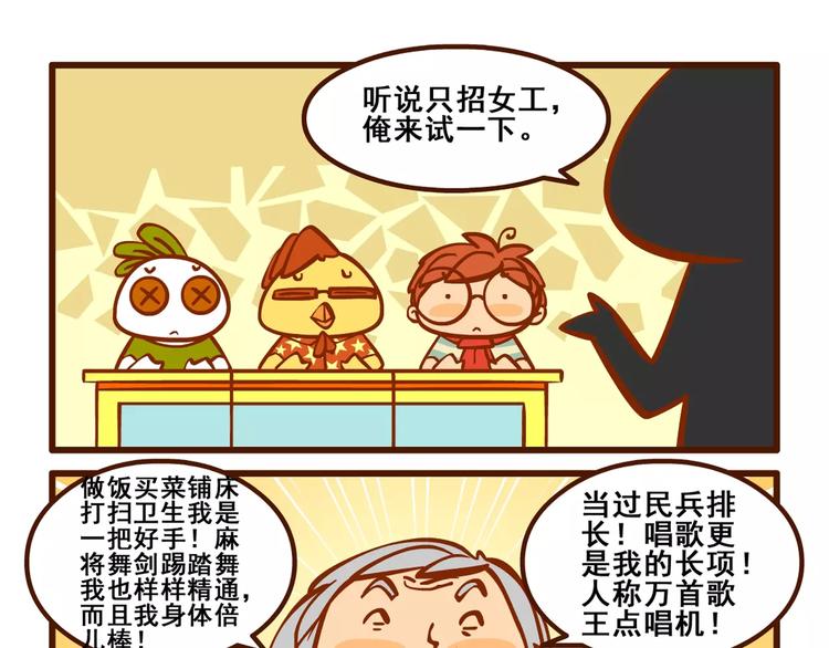 助手记115