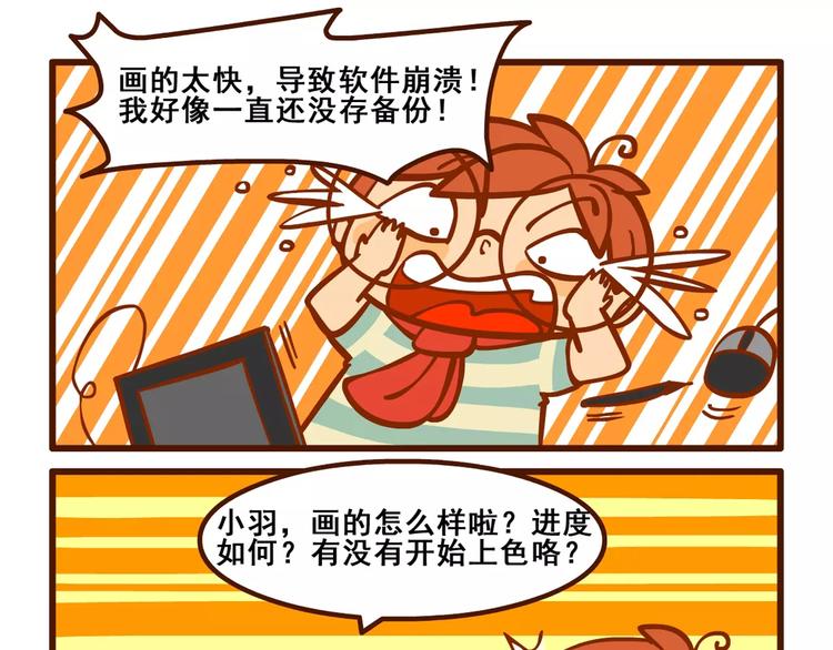 拖稿记221
