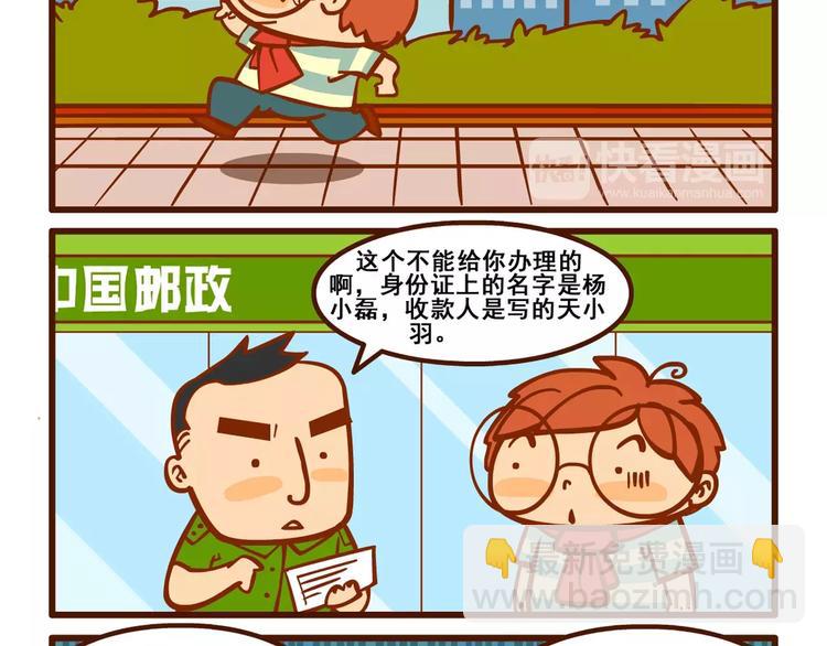 稿费记116