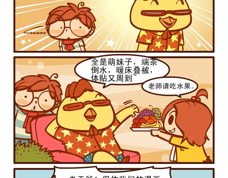 唠叨记7
