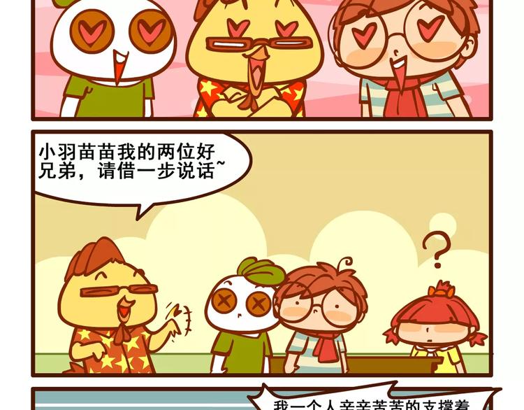 助手记119