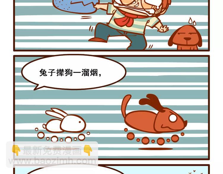 童谣记13