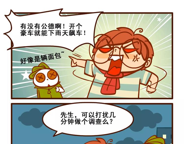 出门记415