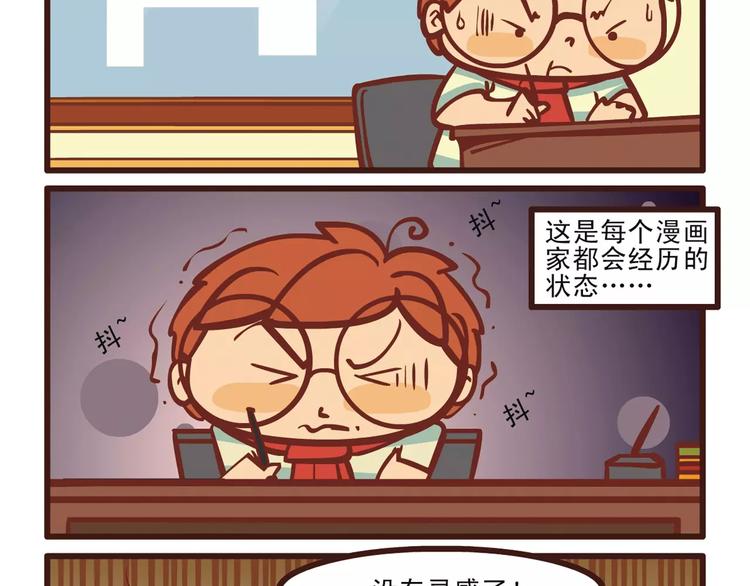 春游记1