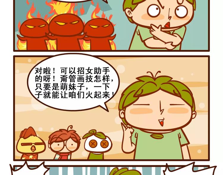助手记17