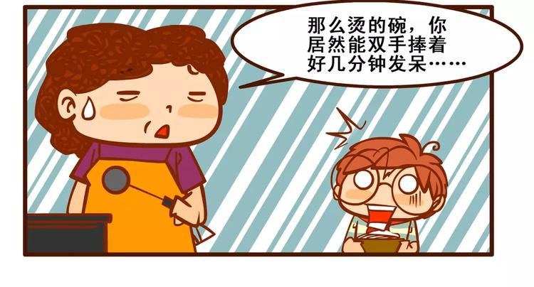 回家记15