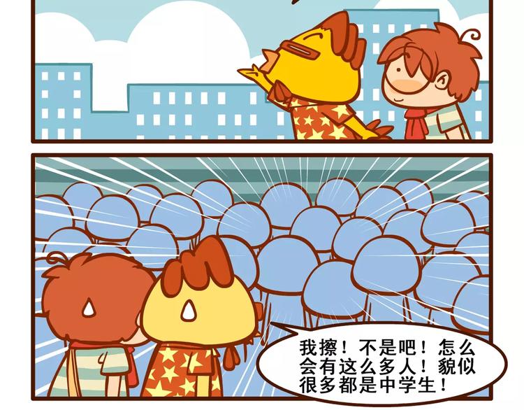 出门记34