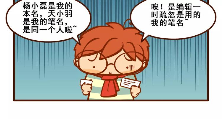 稿费记117