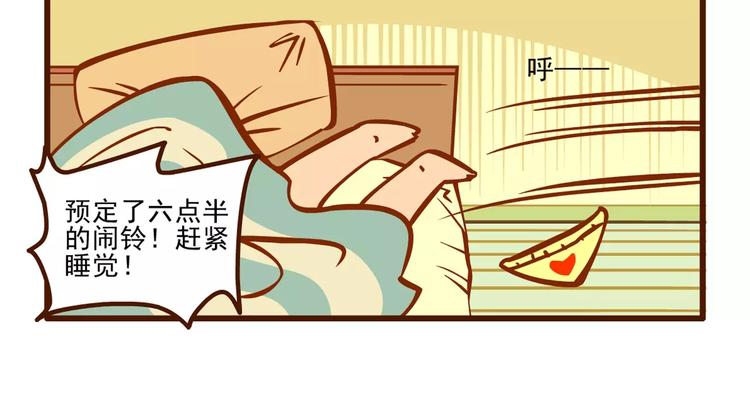 调理记5