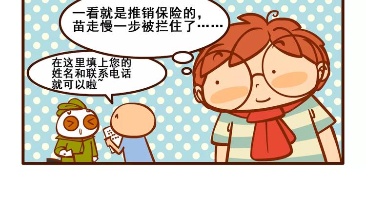 出门记417
