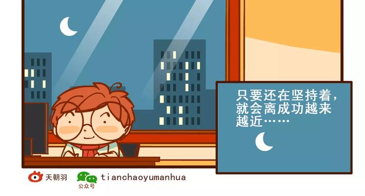 宅漫记23