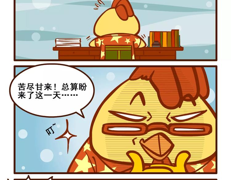 助手记24