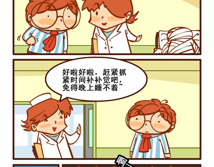 住院记316