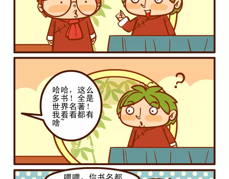 充电记4