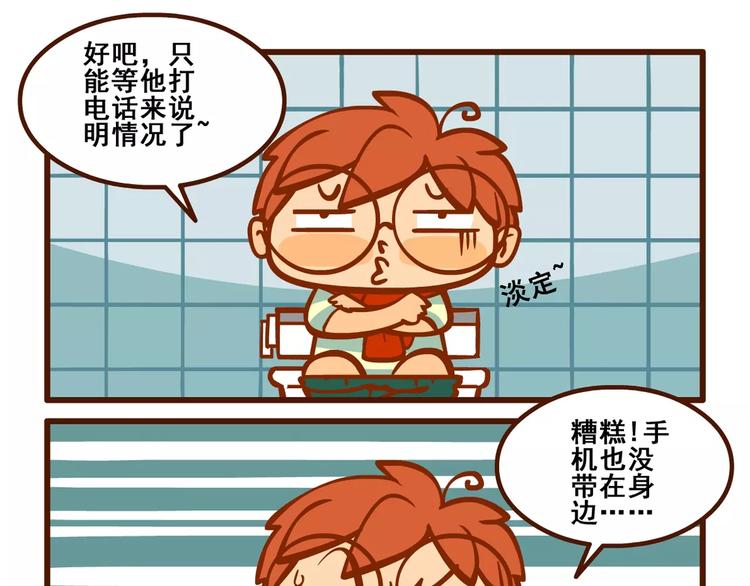 快递记15