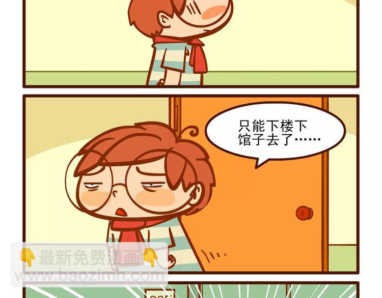 停电记13